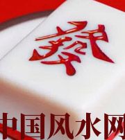 泰州财不为我所用，有财就容易不顺生灾的八字